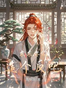 天地至尊百度百科