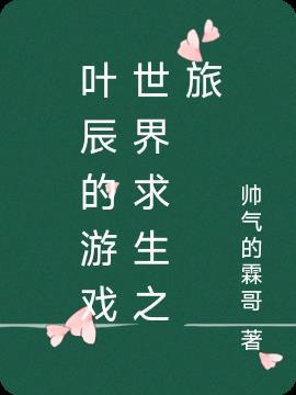 都市修真邪少