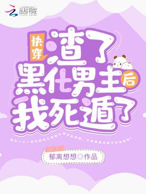 庶香门第免费阅读正版笔趣阁