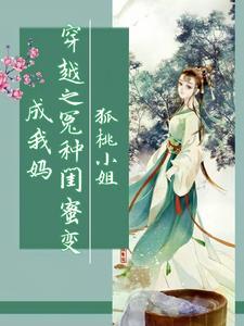 午夜惊魂直播夜