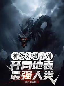 午夜惊魂直播视频