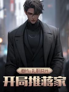 以我之名呼唤你电影