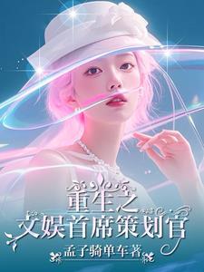 美妙的灵感