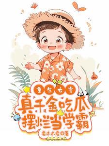 明撩暗恋by鲸汣免费阅读全文