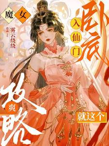 折服是什么意思解释