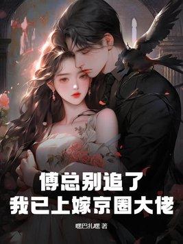 我真不是魔道中人