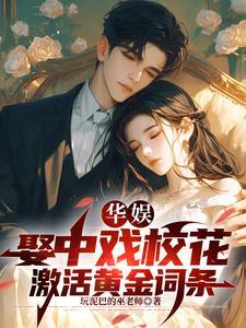 我真不是大明星