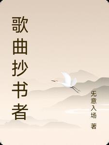 总裁的温柔前妻免费阅读