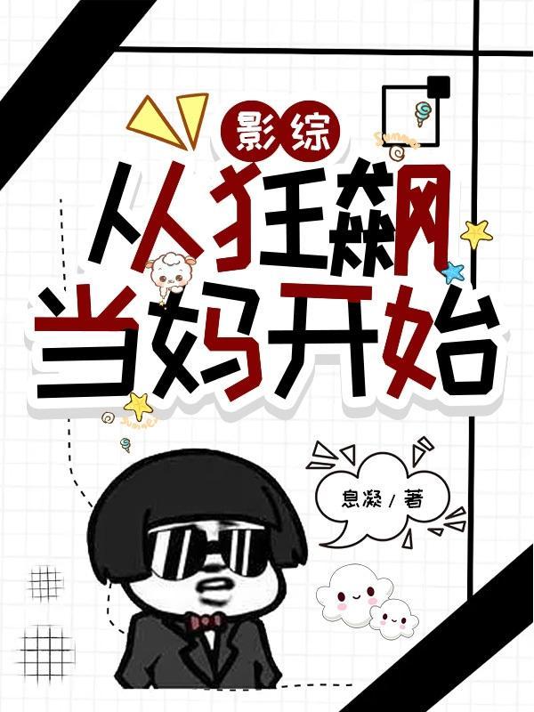 红楼梦的英雄人物有哪些