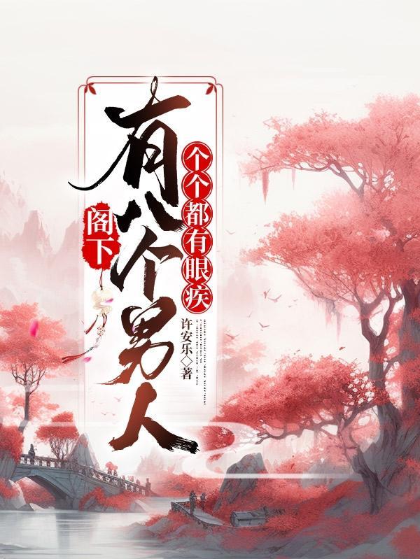 王者里有红楼梦英雄么