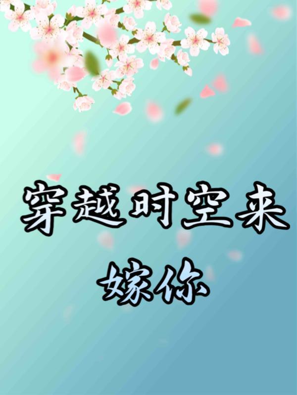 王者荣耀红楼梦