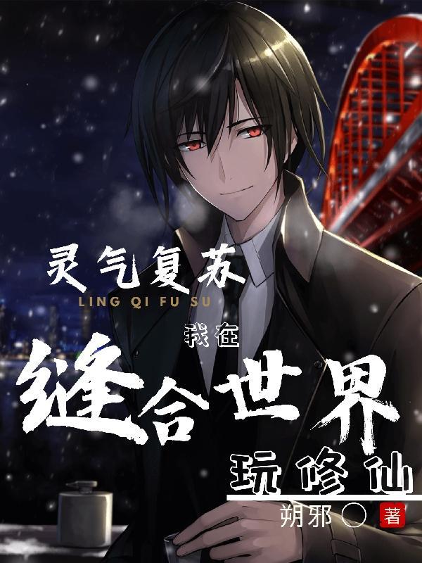 王者荣耀红楼梦皮肤