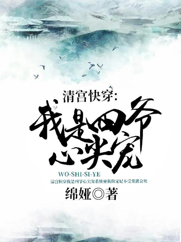 超脑力事件簿木子弈诺