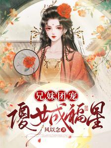 从零搭建的蜂蜜陷阱免费阅读TXT
