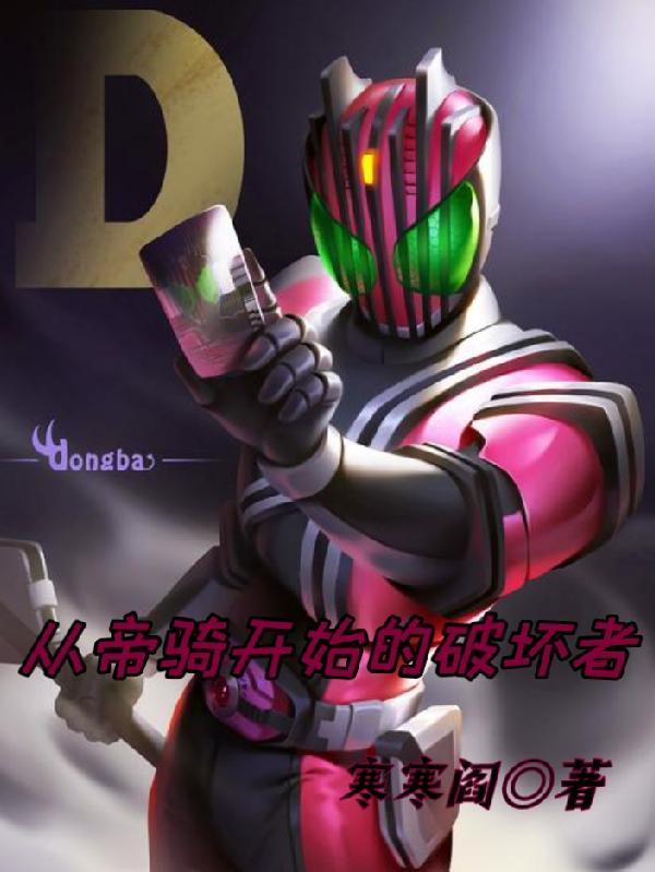 SD高达G世纪火线纵横