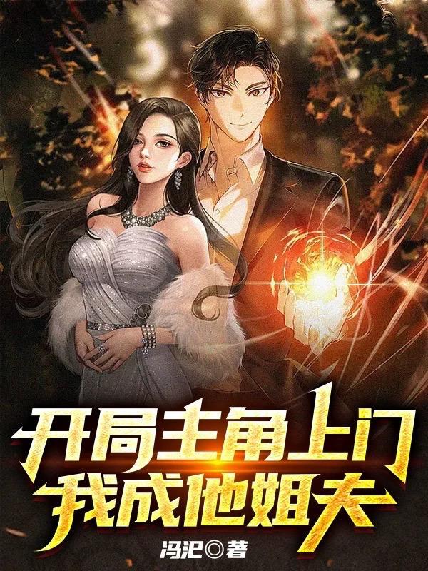 星际之四面楚歌 攻是少将 (主受)