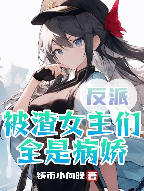 垃圾分类