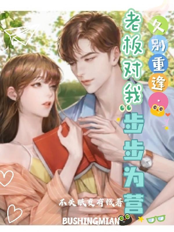第一章驸马逃婚