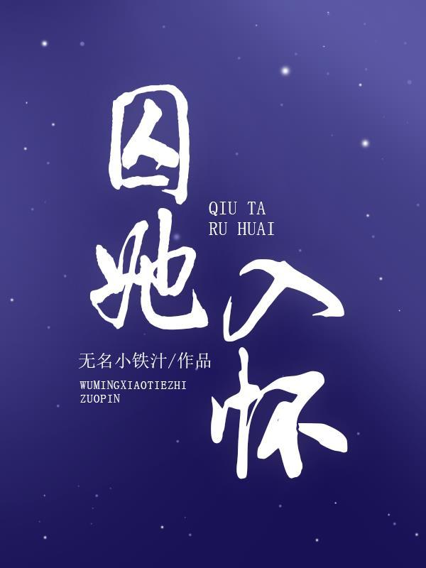 无畏契约段位划分