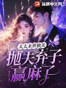 无畏征途