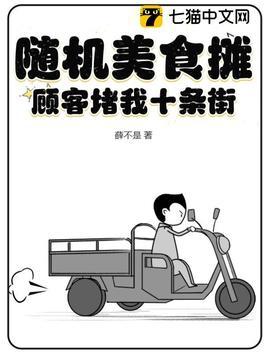 妖帝哭着求我娶他免费阅读