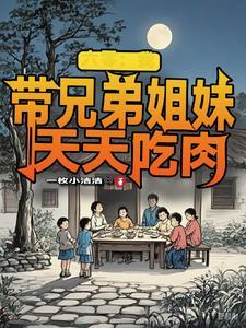 崖边的松树打比方的句子