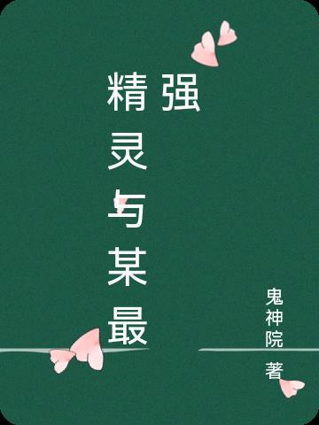 食之有味弃之可惜什么意思