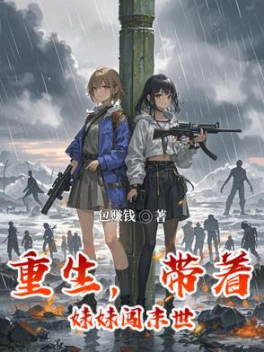 重养自己图片
