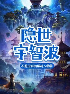 重生之我在罗马做领主txt八零