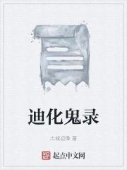 金色月光养生园(金月光店)