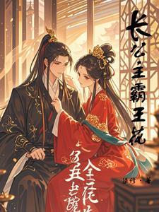 金色月光笔趣阁免费阅读