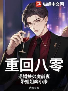 一瓯春番外