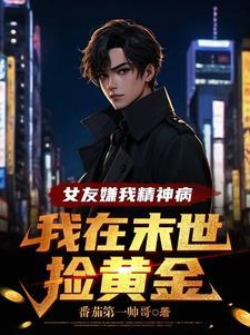失陷歌曲