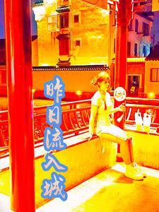 好久不见gl