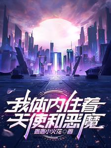 我真没想