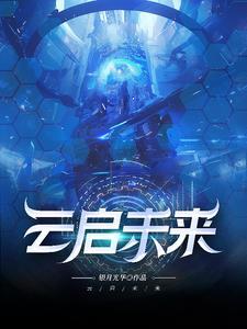 冬日树下的回忆是黄油吗