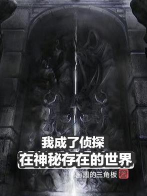 冬日树下的回忆讲了什么故事