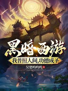 八点半超市
