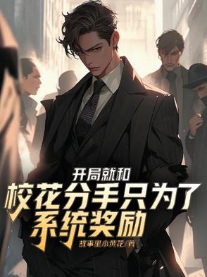 逆袭之第一恶少txt