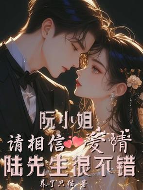 红楼同人黛玉嫁给皇子还有一名将军的