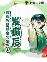 第二年春天他又种了一颗葫芦