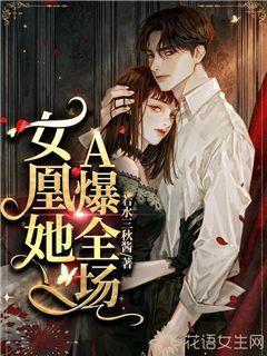 这只男鬼要娶我txt