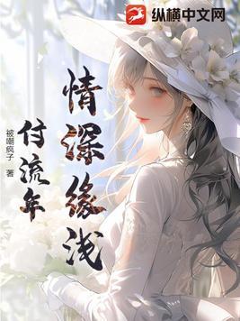男友脑子有病by不会下棋
