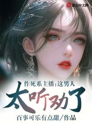 男友脑子有病by