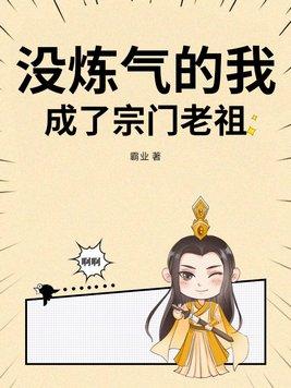 想看室友穿裙子有什么错?/长生君