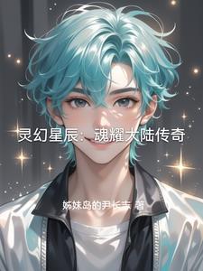 秘术师卡里翁的肺