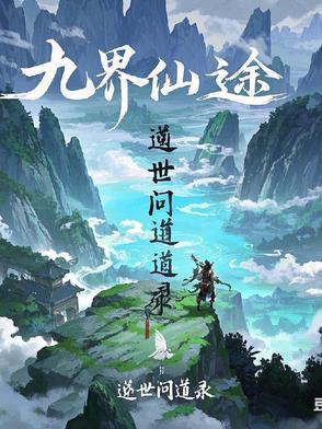 莲花楼在线看全集免费观看高清