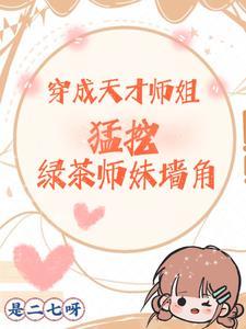 月影传说攻略完整详细