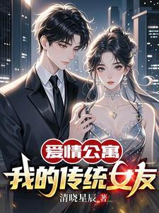 月影传说摘星楼怎么走