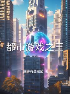 剑侠情缘月影传说